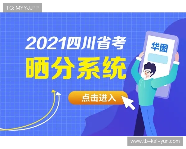 田径赛事引入即时成绩与排名动态发布系统，田径赛事成绩查询